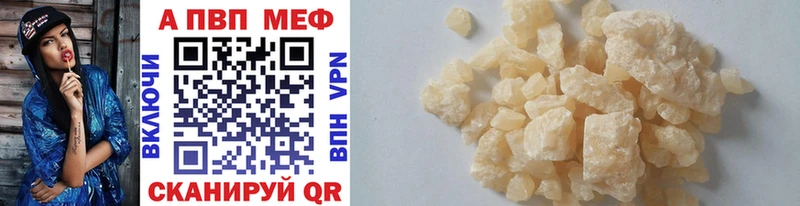 APVP VHQ  магазин    darknet как зайти  Белоозёрский 