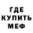 Кодеин Purple Drank Crystal BS