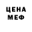 МЕТАДОН VHQ Ludmila Ritter