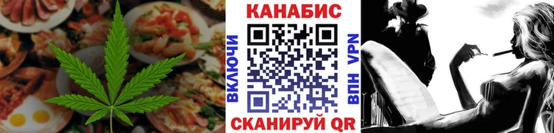 KRAKEN ССЫЛКА  Белоозёрский  Печенье с ТГК конопля  сколько стоит 