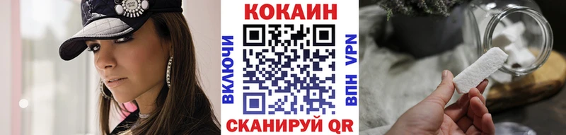 где найти   Белоозёрский  Кокаин 98% 