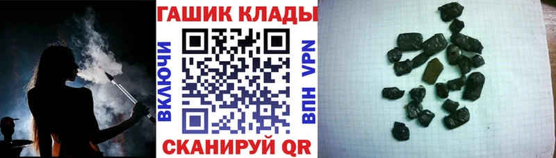 ГАШИШ убойный  наркота  Белоозёрский 