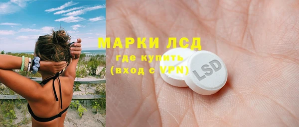 экстази Алексеевка