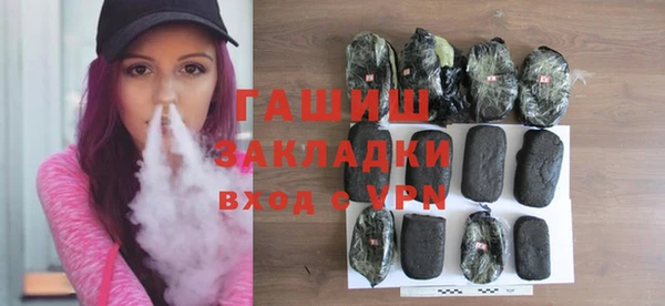 экстази Алексеевка