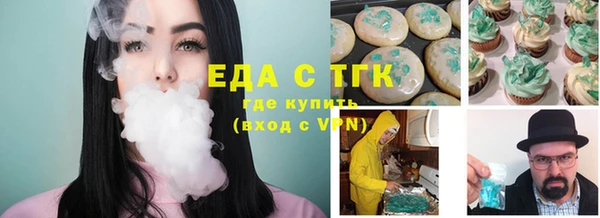 экстази Алексеевка