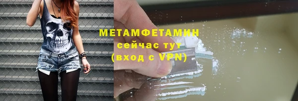 метадон Россошь