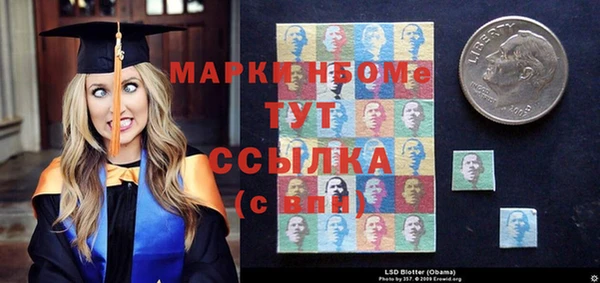 ешки Рославль