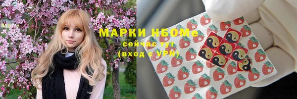 экстази Алексеевка