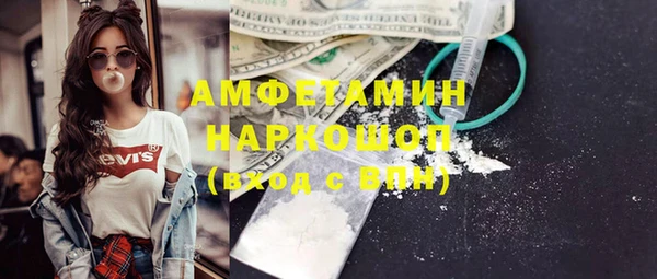 экстази Алексеевка