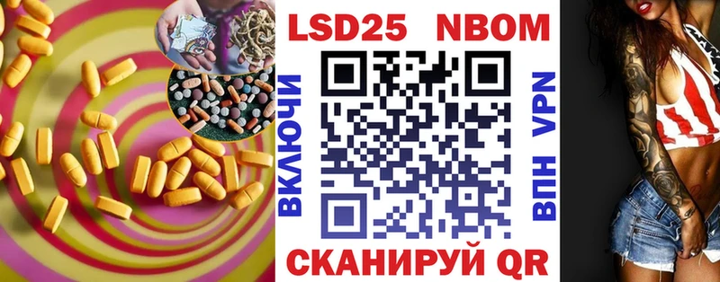 Лсд 25 экстази кислота  купить наркотики цена  Белоозёрский 