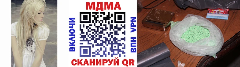МДМА crystal  Белоозёрский 