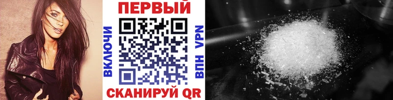 omg сайт  Белоозёрский  площадка телеграм  Метамфетамин Декстрометамфетамин 99.9% 