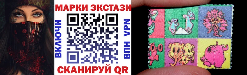 Марки N-bome 1,8мг Белоозёрский