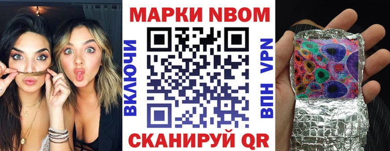 цена   Белоозёрский  Марки 25I-NBOMe 1500мкг 