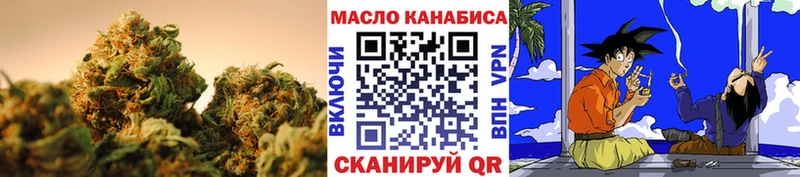 ТГК вейп  МЕГА ONION  Белоозёрский 