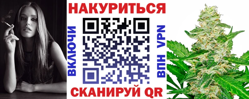 Конопля LSD WEED купить Белоозёрский